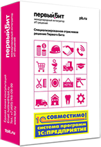 1С:Управление нашей фирмой 8
