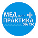 Медицинский центр «Практика ОбьГЭС»